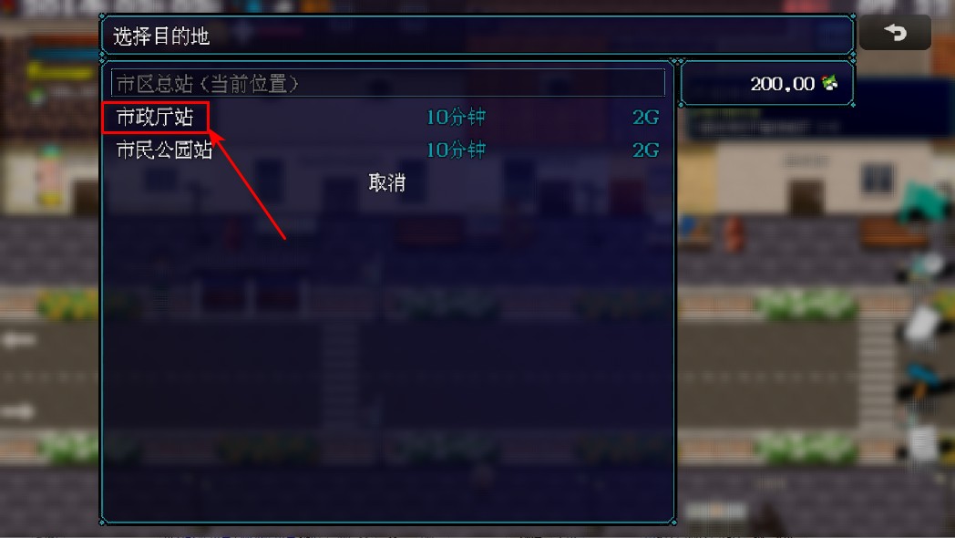 摆渡人生隐河市浮生记无限金币版