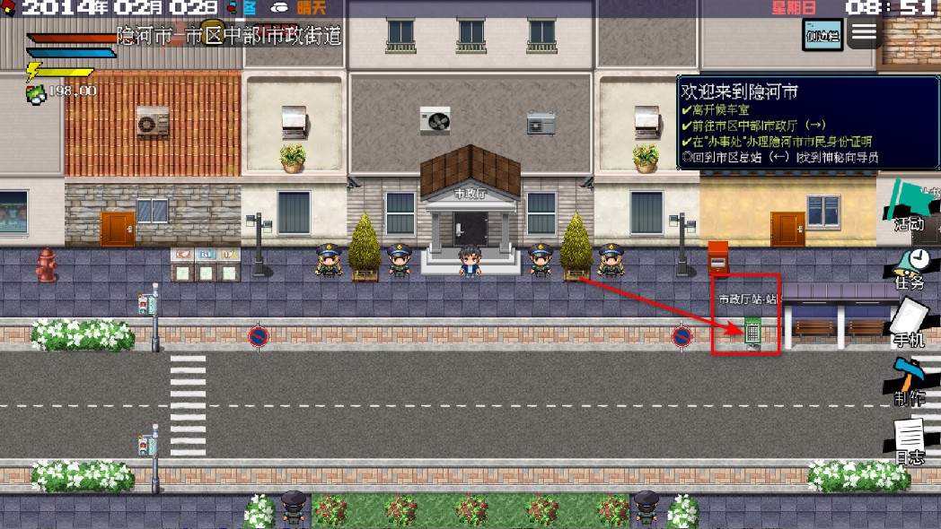 摆渡人生隐河市浮生记无限金币版