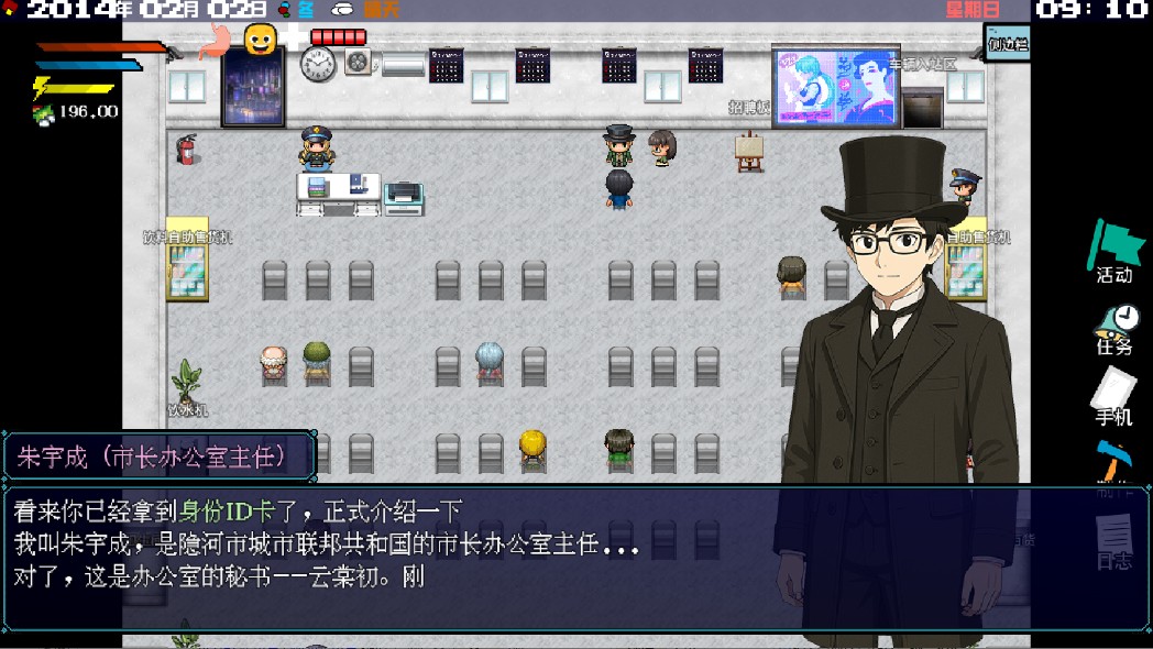 摆渡人生隐河市浮生记无限金币版