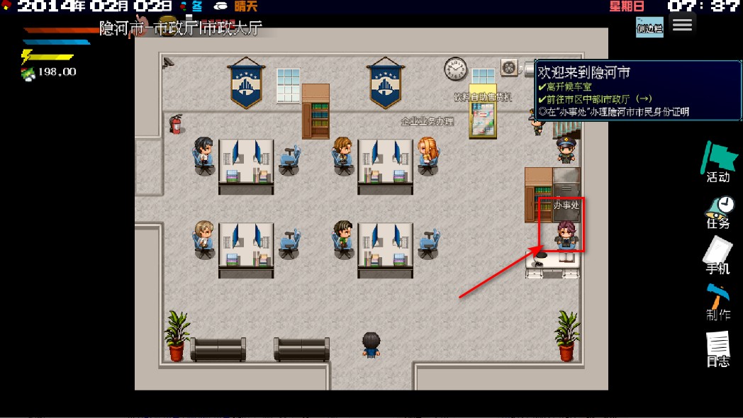 摆渡人生隐河市浮生记无限金币版