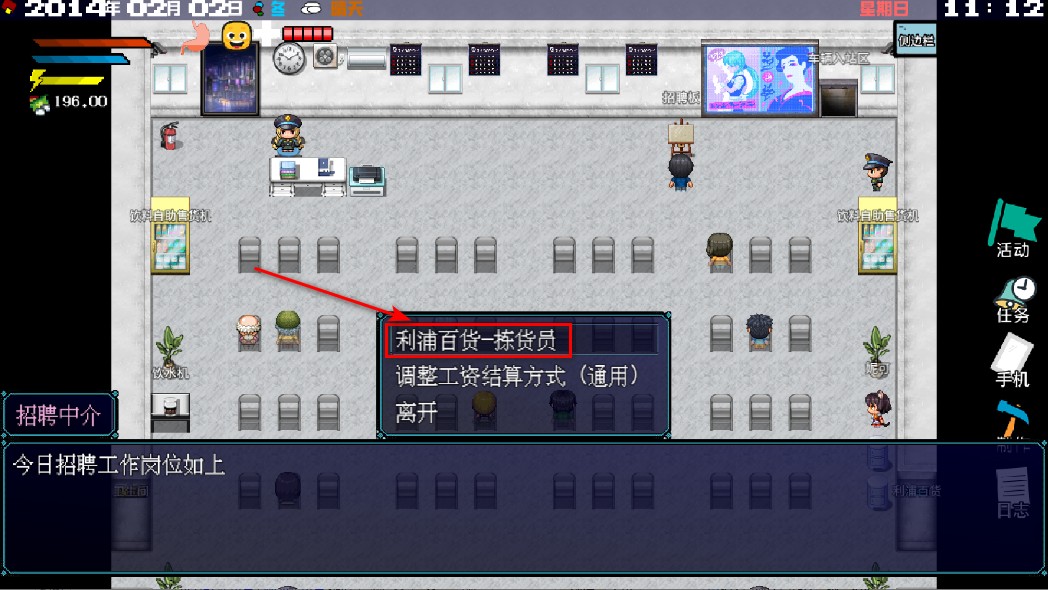 摆渡人生隐河市浮生记无限金币版
