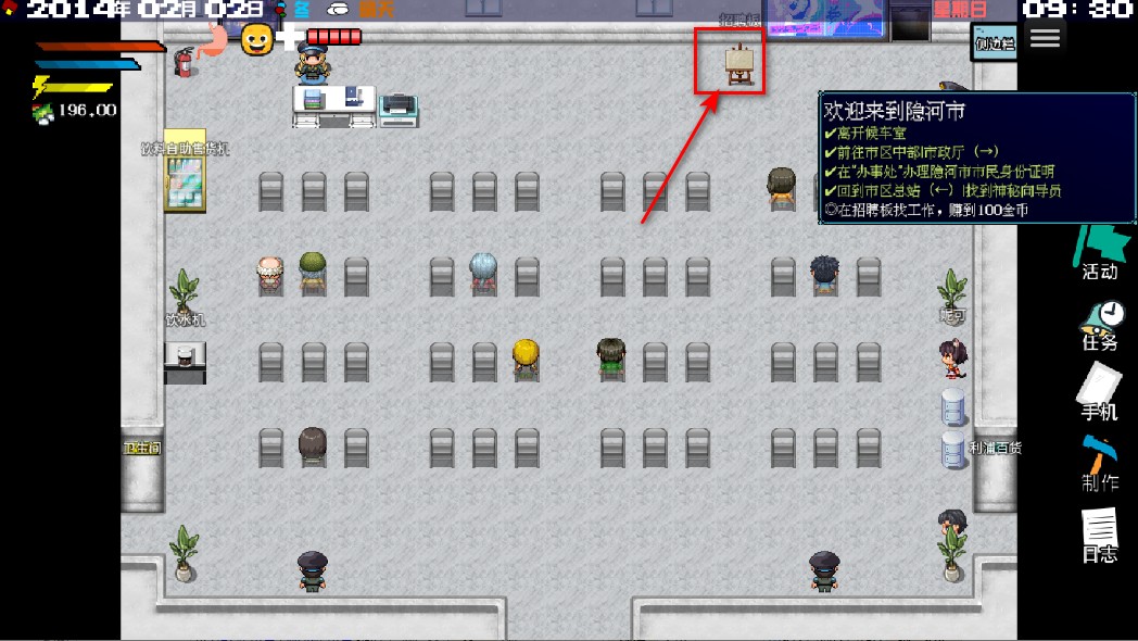 摆渡人生隐河市浮生记无限金币版