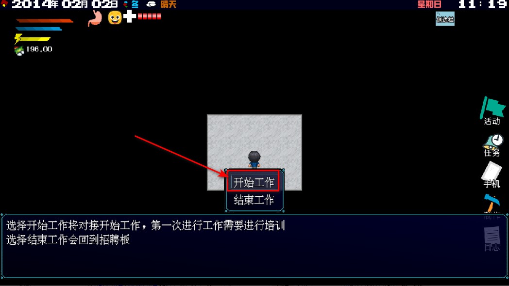 摆渡人生隐河市浮生记无限金币版