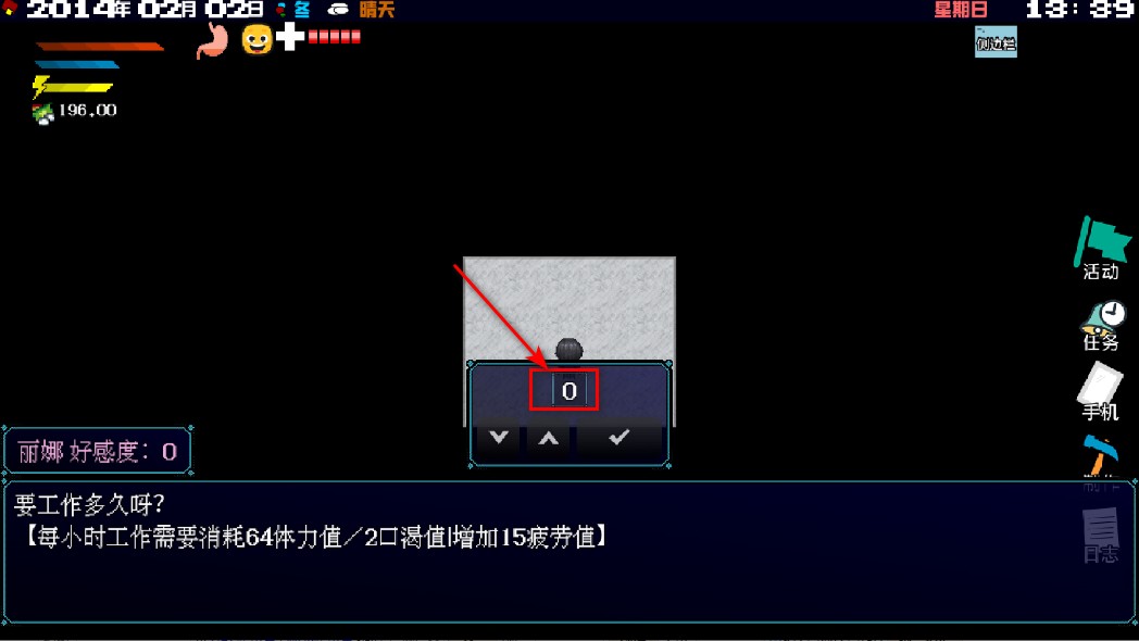 摆渡人生隐河市浮生记无限金币版