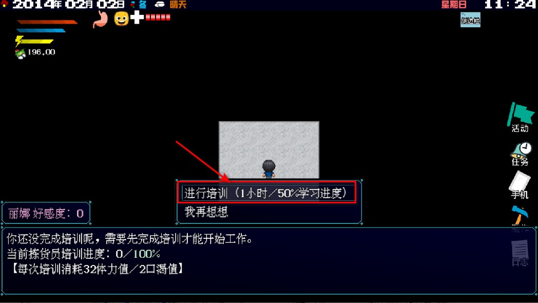 摆渡人生隐河市浮生记无限金币版