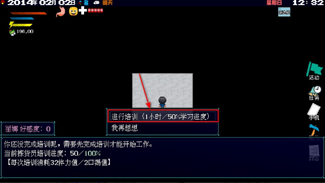 摆渡人生隐河市浮生记无限金币版
