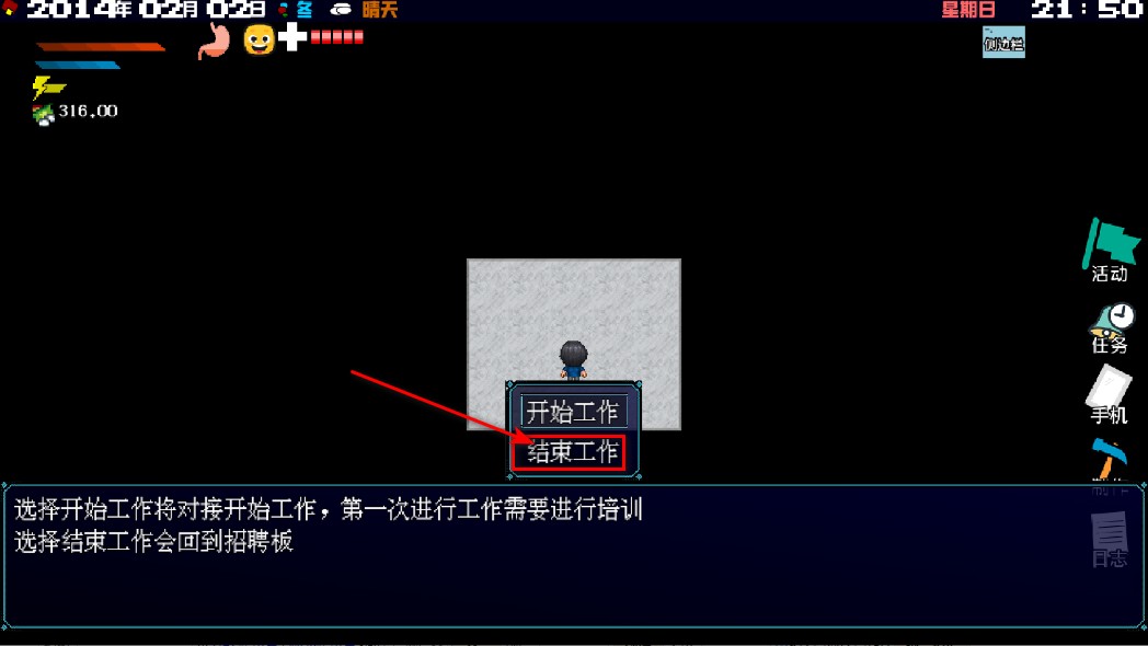 摆渡人生隐河市浮生记无限金币版