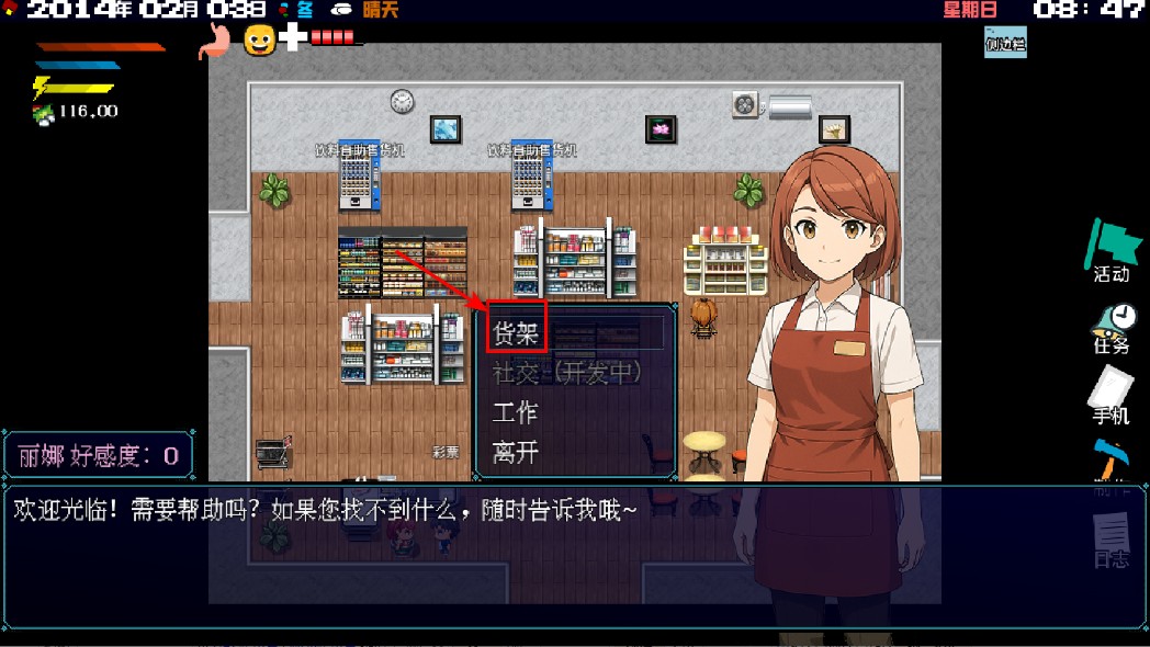 摆渡人生隐河市浮生记无限金币版