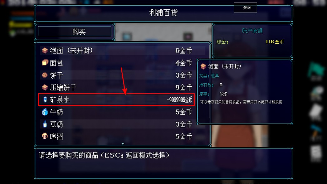 摆渡人生隐河市浮生记无限金币版