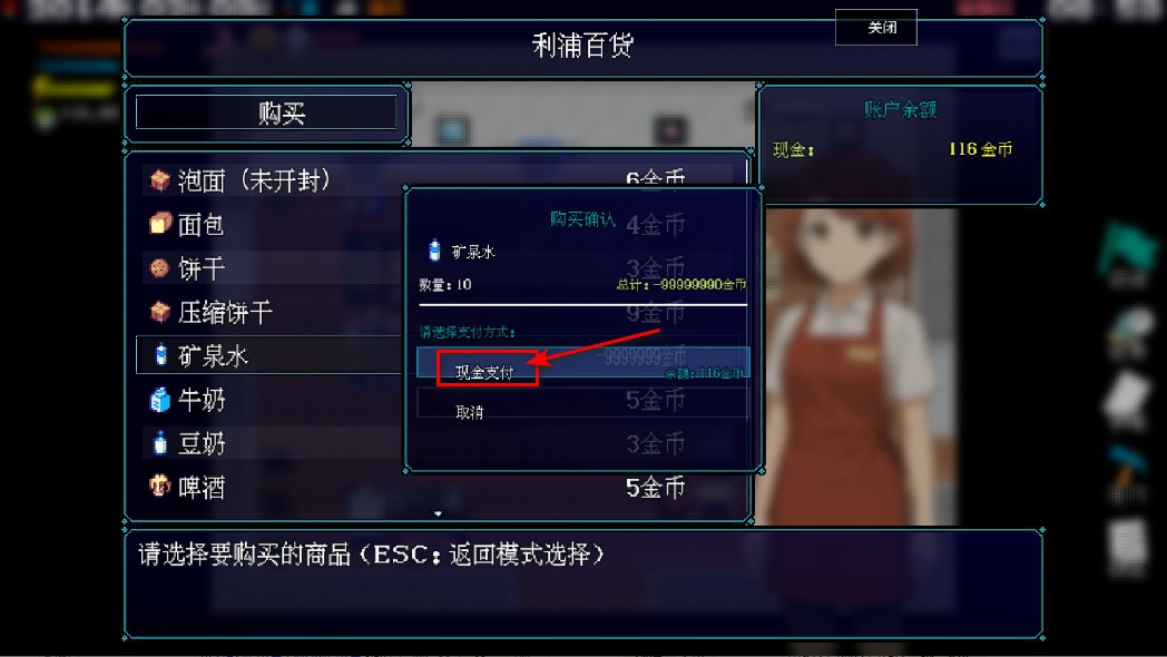 摆渡人生隐河市浮生记无限金币版