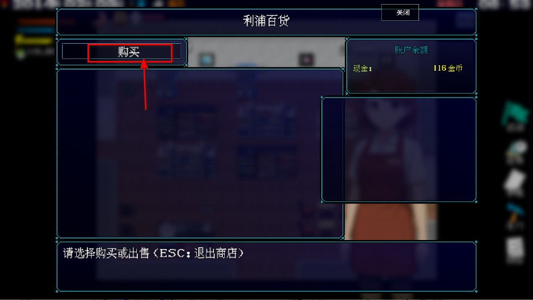 摆渡人生隐河市浮生记无限金币版