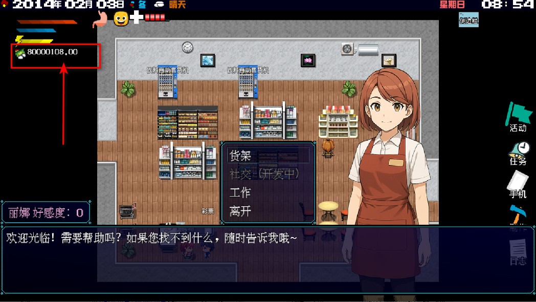 摆渡人生隐河市浮生记无限金币版