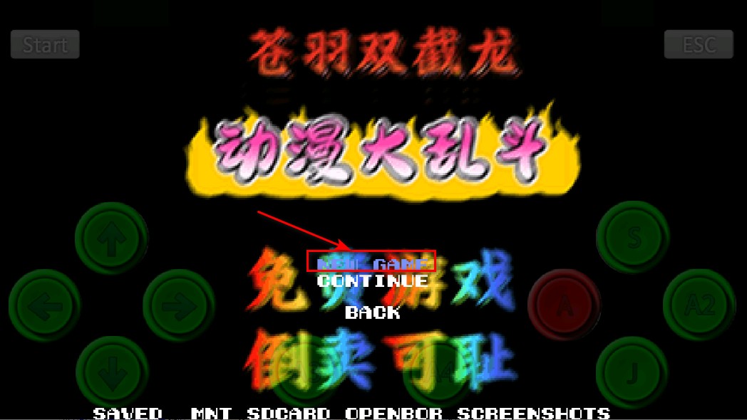 动漫英雄大乱斗最新版本
