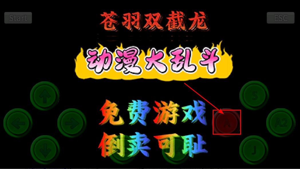 动漫英雄大乱斗最新版本