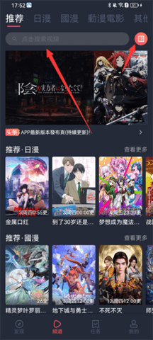 抹茶动漫