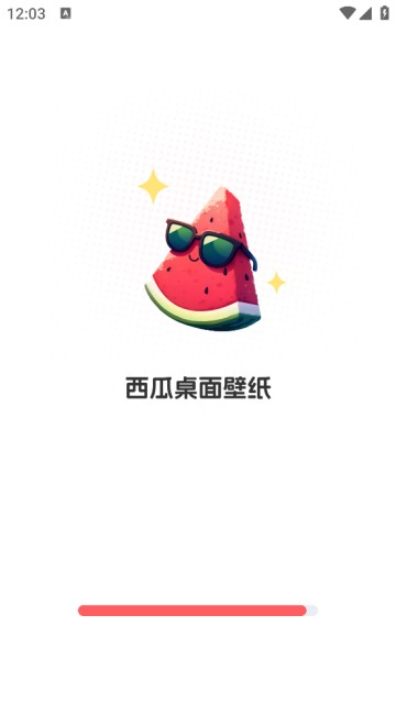 西瓜桌面壁纸