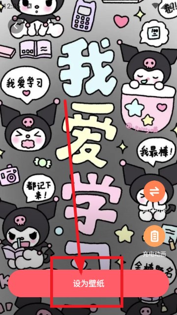 西瓜桌面壁纸