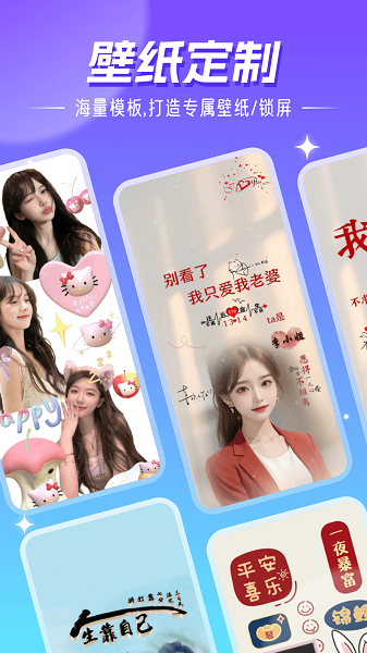 精灵壁纸截图2