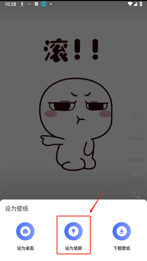 精灵壁纸