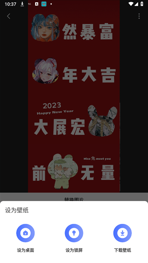 精灵壁纸