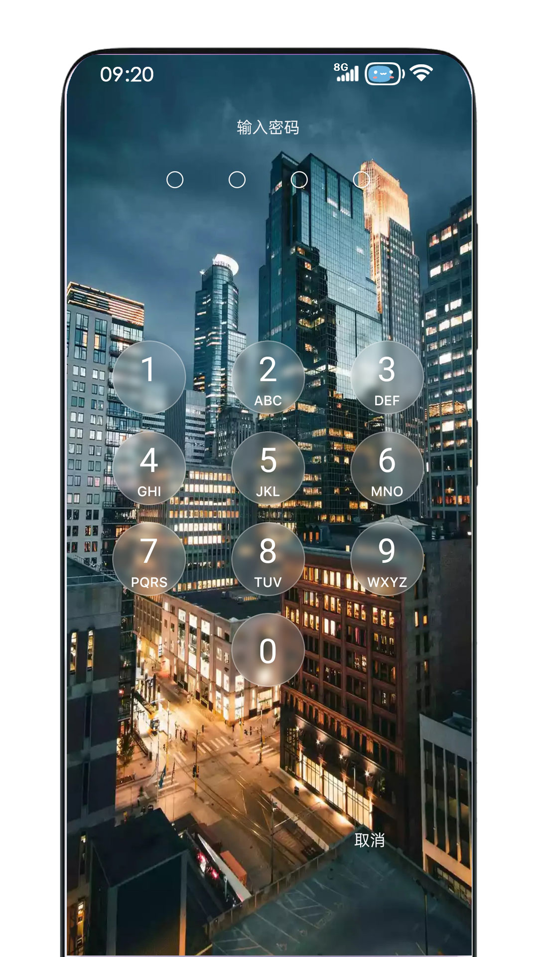 灵动锁屏截图3