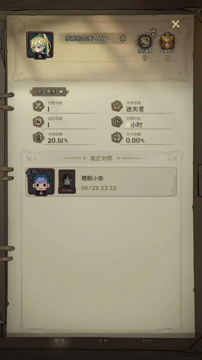 月圆之夜CCG截图3