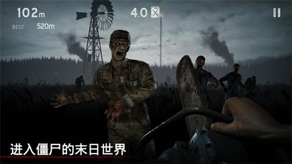 勇闯死人谷截图1