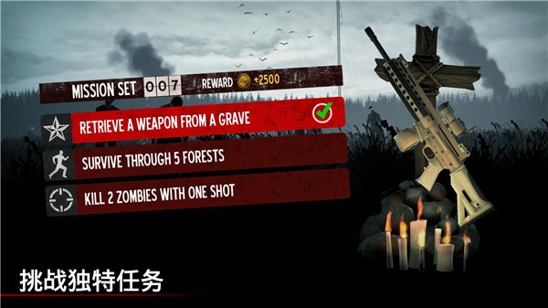 勇闯死人谷截图4