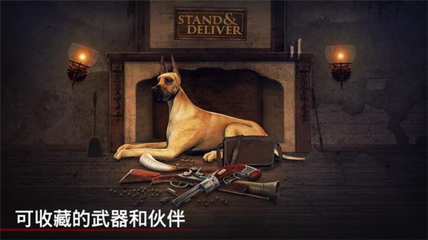 勇闯死人谷截图5