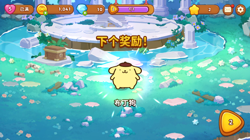 凯蒂猫和好朋友们点点乐截图4