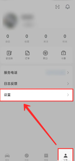小米汽车