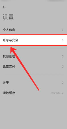 小米汽车