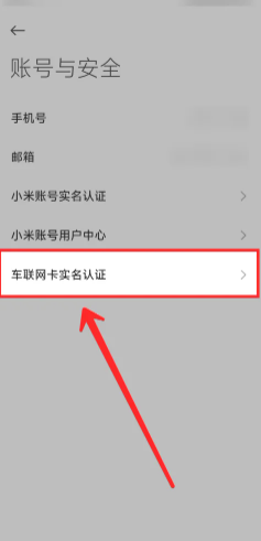 小米汽车