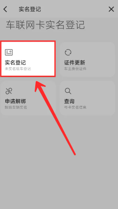 小米汽车
