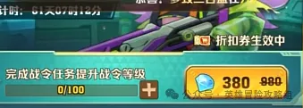 向僵尸开炮S4赛季玩法全面指南攻略