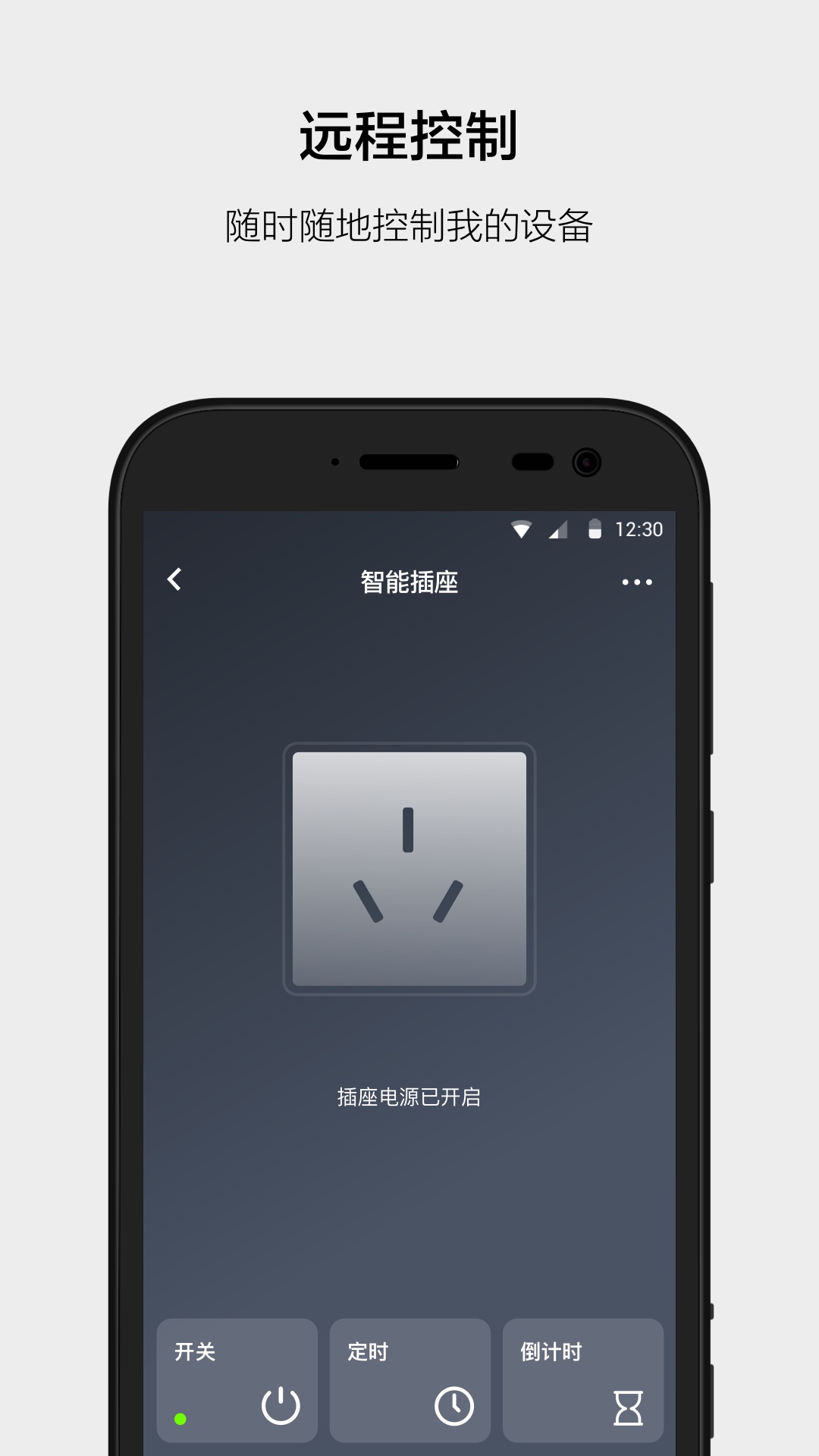 云智能截图3