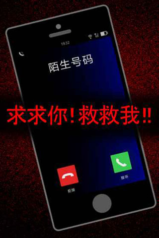 声之寄托截图4
