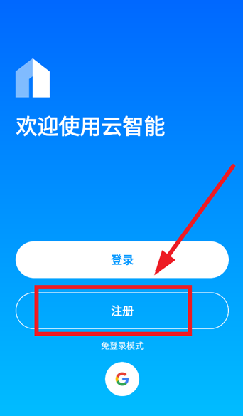 云智能