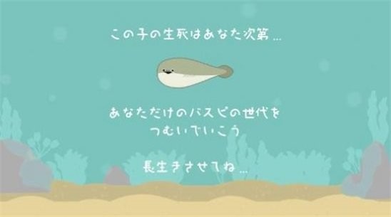 萨卡班甲鱼截图3