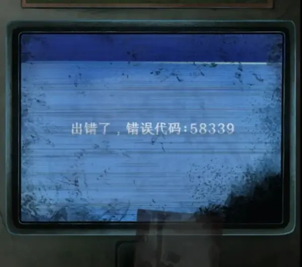 纸嫁衣8千子树