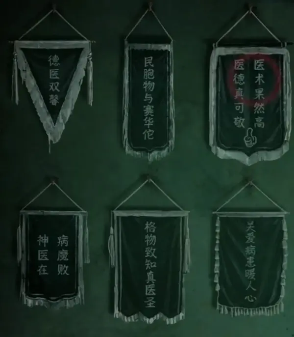 纸嫁衣8千子树