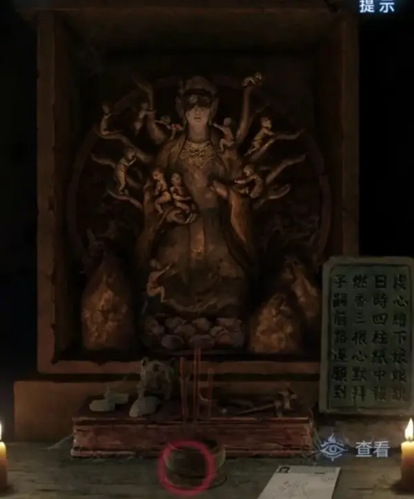 纸嫁衣8千子树