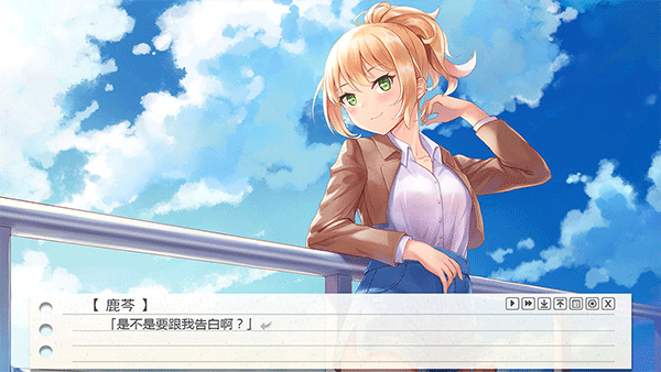 纸片人女友截图4