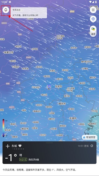 和风天气