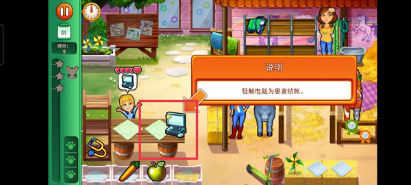 凯尔斯医生截图3