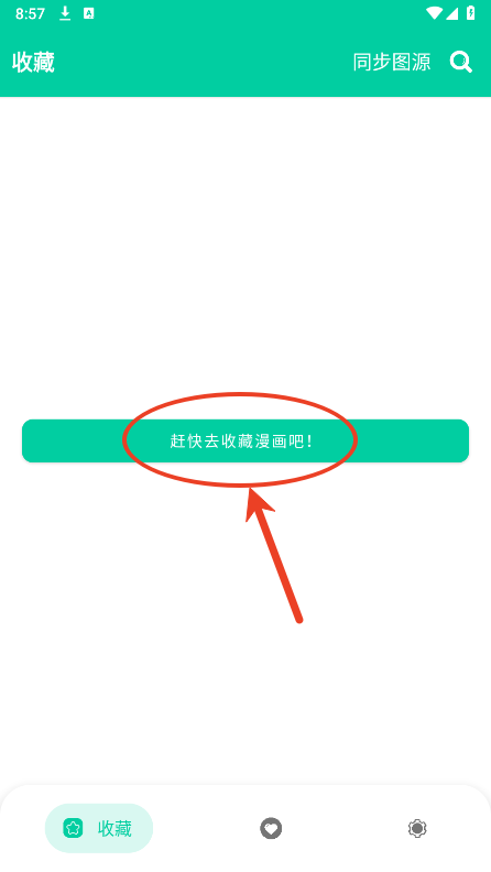 云漫