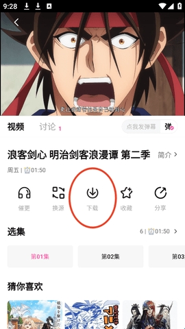 鸭梨鸭梨