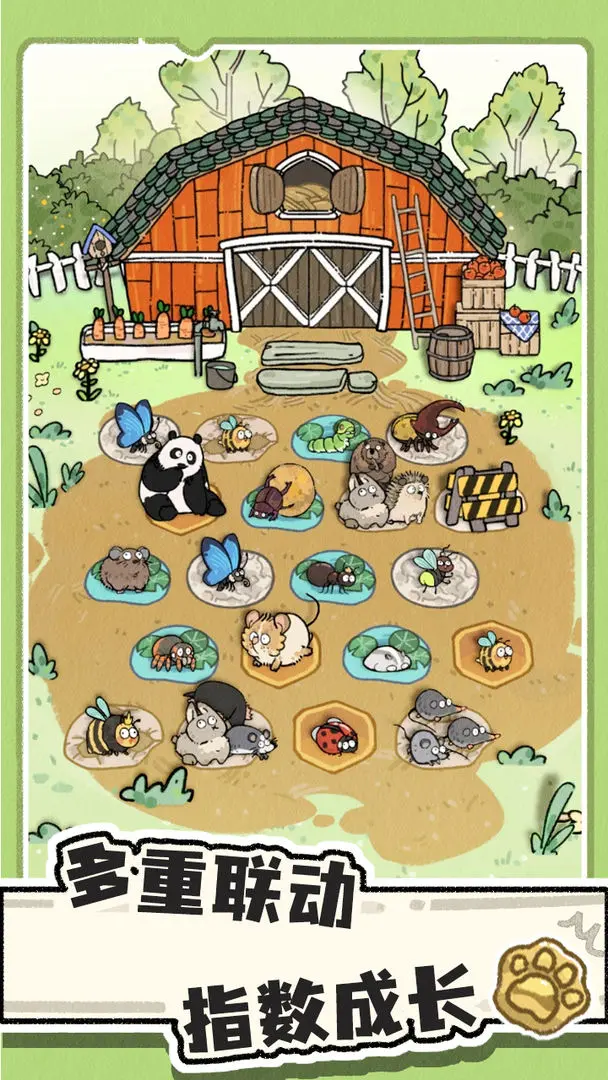 猫神牧场截图2
