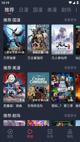 萌圈动漫