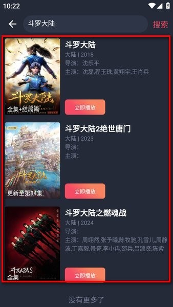 萌圈动漫